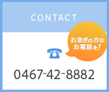 CONTACT