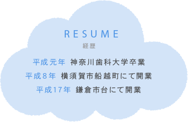 RESUME